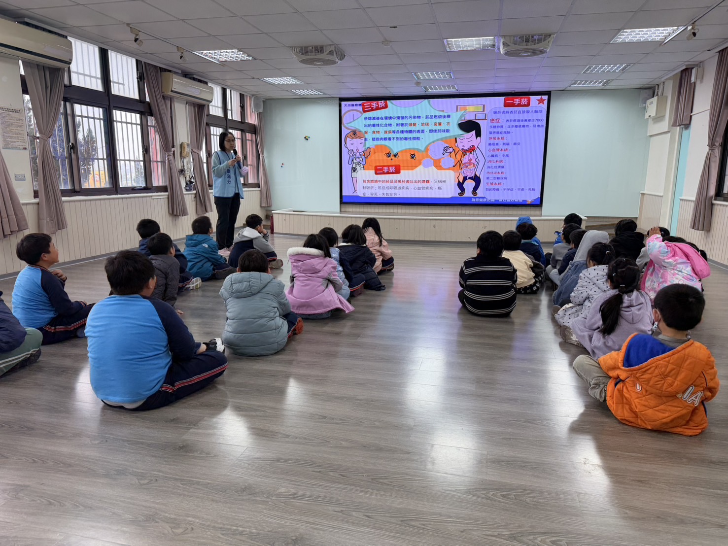 東山國小-菸檳防制講座