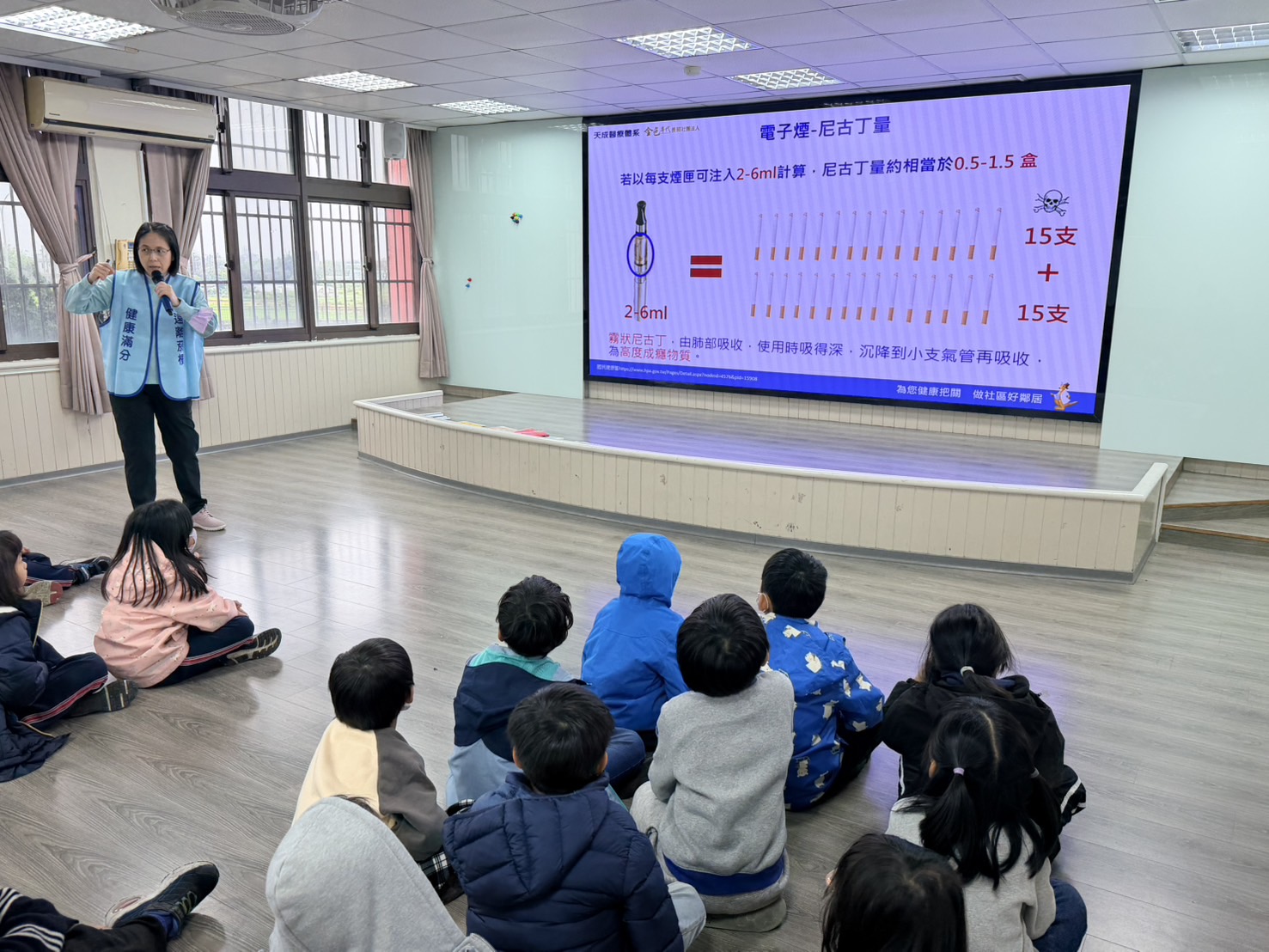東山國小-菸檳防制講座
