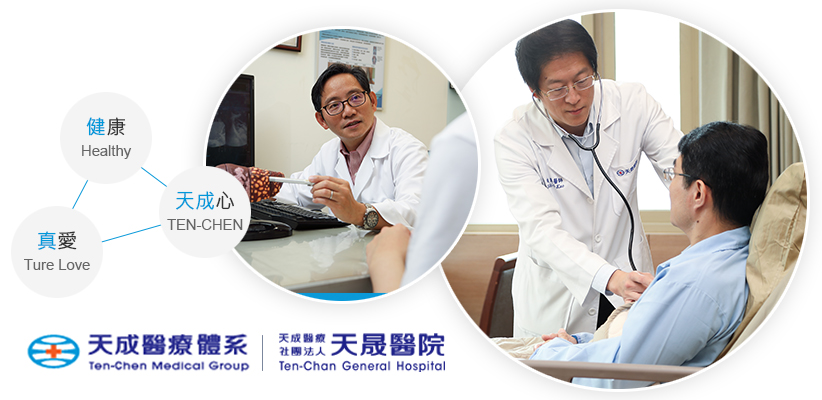 宗旨及目標願景